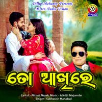 Subhasish Mahakud - To Akhire