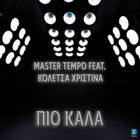 Master Tempo - Pio Kala