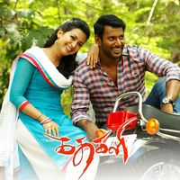 Hiphop Tamizha - Kathakali - Tamil (Original Motion Picture Soundtrack)