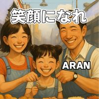 ARAN - 笑顔になれ