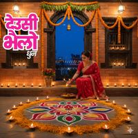 AMC - Deusi Bhailo Dhun