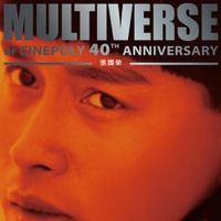 張國榮 - MULTIVERSE OF CINEPOLY 40TH ANNIVERSARY - 張國榮