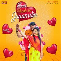 Sandeep Surila - Thaari Bhabhi Ka Janamdin