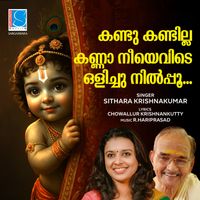 Sithara Krishnakumar - Kandu Kandilla Kanna Neeyevide Olichu Nilppu