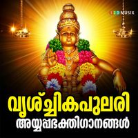 Jaya Vijaya - Vrischikappulari