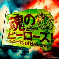 JAM Project - TAMASHII NO HEROES!~Spirits of Bellmare~