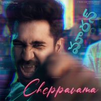 Vijay Antony - Cheppavama (From "Maargan") (Original Motion Picture Soundtrack)