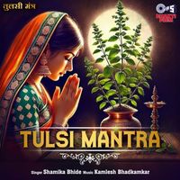 Shamika Bhide - Tulsi Mantra