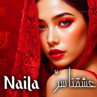 Naila - عشقنا سر