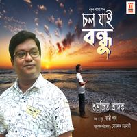 Shubhrajit Adak - Chalo Jai Bandhu - Single