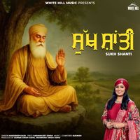 Harshdeep Kaur - Sukh Shanti