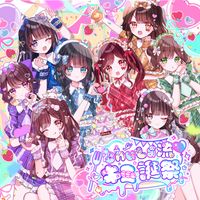 chuLa - chuLa流キミ誕祭