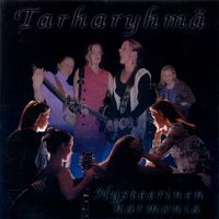 Tarharyhmä - Hysteerinen Harmonia