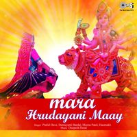 Deepesh Desai - Mara Hrudayani Maay