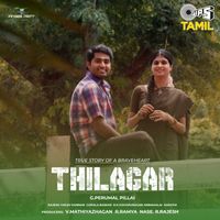 Kannan - Thilagar
