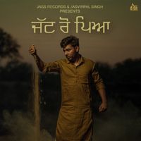 The Hunter - Jatt Ro Peya