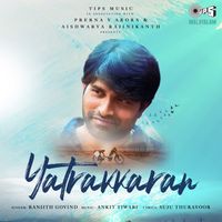 Ranjith Govind - Yatrakkaran
