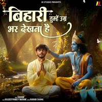 Raghav - Bihari Tume Umar Bhar Dekhna Hai