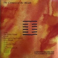 Experimental Audio Research - Orpheus