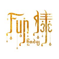 Fun. - Fun傣