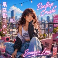 Summer Love - 루프탑 크러시