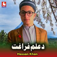 Hassan Khan - دعلم فراغت