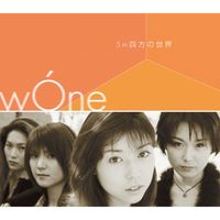 wOne - 5m四方の世界
