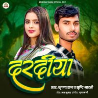 Krishna Raj - Daradiya