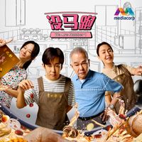 Jeremy Chan - Number1啊!那么旺 (新传媒戏剧《没马跑》主题曲 (中文版))
