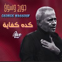 George Wassouf - Keda Kefaya (Live)