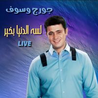 George Wassouf - Lessa Eddonya Bkheir (Live)