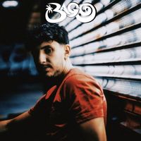 Bago - Sweetie Lover