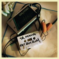 Fatboy Slim - Ya Mama (EP)