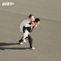 emptei - dakara