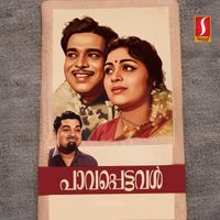 B.A. Chidambaranath, P. Bhaskaran & MKR Paattyath - Paavapettaval (Original Motion Picture Soundtrack)