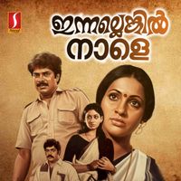 Shyam, K. J. Yesudas & Yusufali Kecheri - Innallengil Naale (Original Motion Picture Soundtrack)