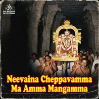 P. Susheela - Neevaina Cheppavamma Ma Amma Mangamma