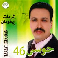 Houssa 46 - Tarbat Ighodan
