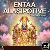 P. Susheela - Enta Alasipotive