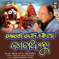 Mohammed Aziz - Kene Gheni Jaucha Jagannathnku