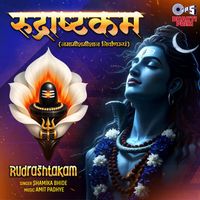 Shamika Bhide - Rudrashtakam