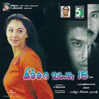 Dhina - Kicha Vayasu 16 (Original Motion Picture Soundtrack)
