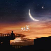 Faizal Tahir - Tetamu