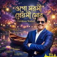 Ferdous Wahid - Ogo Soroshi Preyoshi Mor