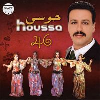 Houssa 46 - Ata Sbar