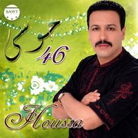 Houssa 46 - Mhayi Touyi