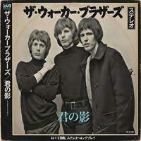 The Walker Brothers - The Shadow of Your Smile (2026 Remaster Japan)