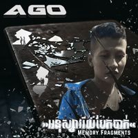 Ago - អនុស្សាវរីយ៍បែកបាក់