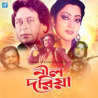 Baby Naznin - Nil Doriya (Original Motion Picture Soundtrack)