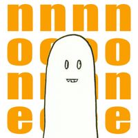 none - 귀찮아